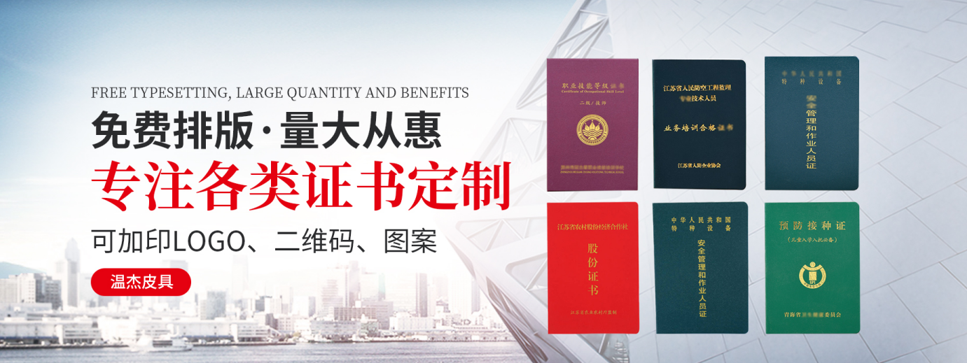 公告图片