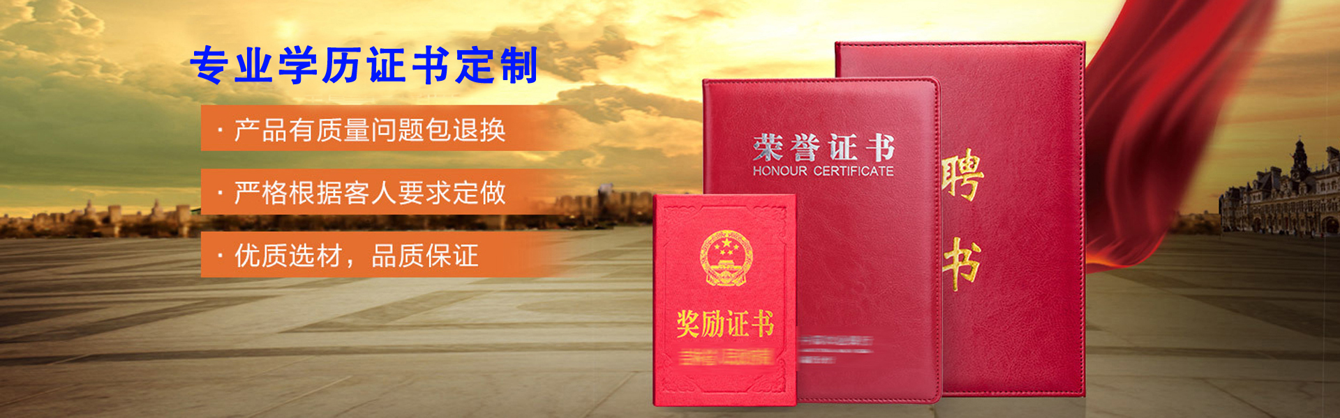 提示图片